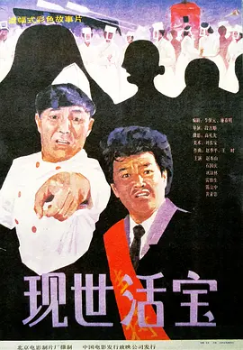 交换的爱