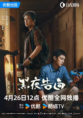 张津瑜和吕知樾结局是什么