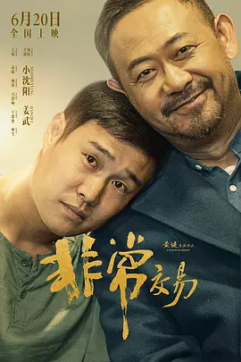 国内精品视频在线播放