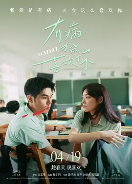 年轻的妻子1