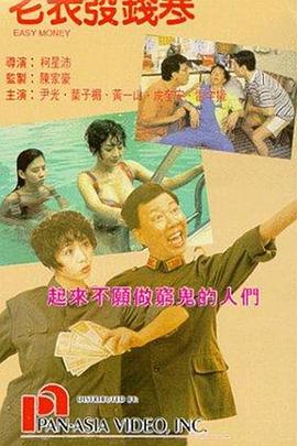 爱如潮水社区在线观看