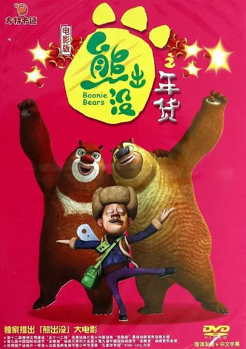 国产一区二区三区手机在线观看