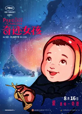国产精品亚洲一区二区在线观看