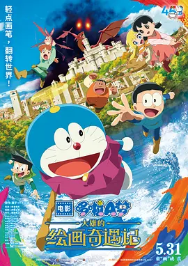 饥饿的阿姨