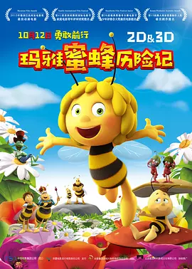 视频一区欧美