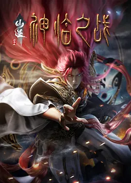 五月婷婷六月丁香激情