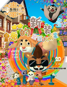 pr九尾狐狸