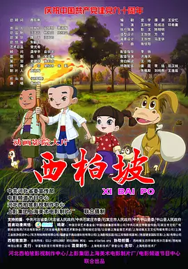 女朋友的泳衣