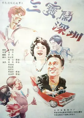 密芽
