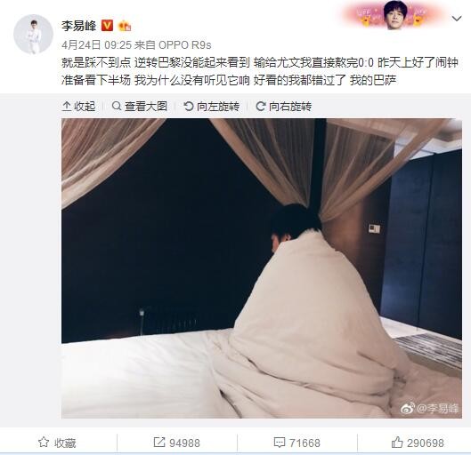 射液：朋友的妈妈2