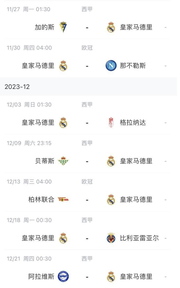刚出道的新人