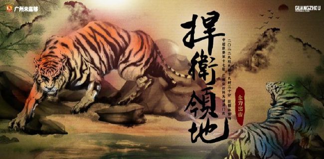 在线激情小说