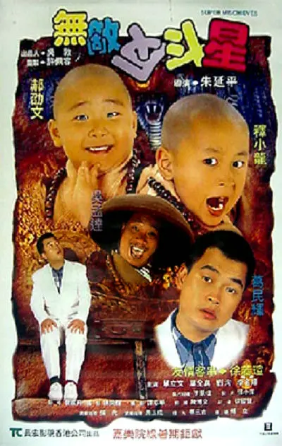 诱惑阿姨