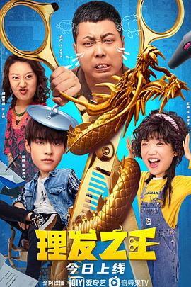 善良的保姆3
