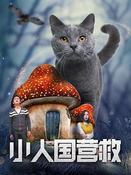 落榜的贵人
