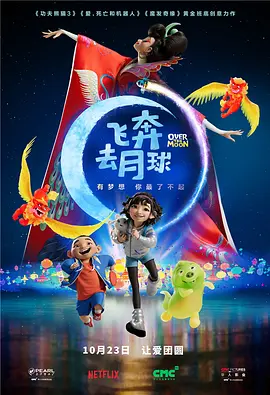摸摸大扔子漫画免费阅读
