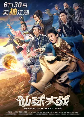 强烈的推荐