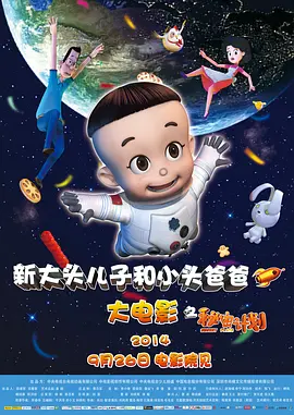 欧美成在线