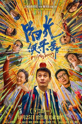 给我看一下你的森林