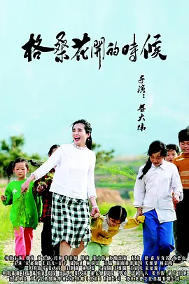 亚洲情综合五月天