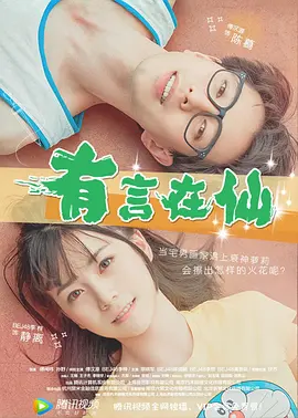 精品亚洲国产视频