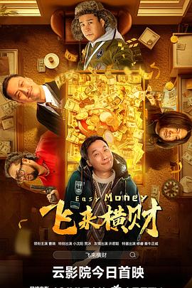 尚食在线播放免费观看