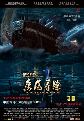 亚洲国产高清一区二区三区