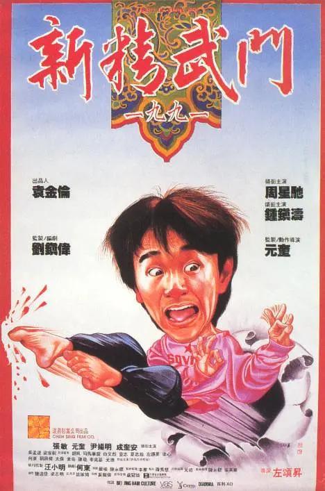 欧美二区三区91