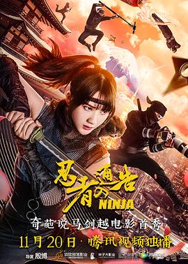 a视频导航