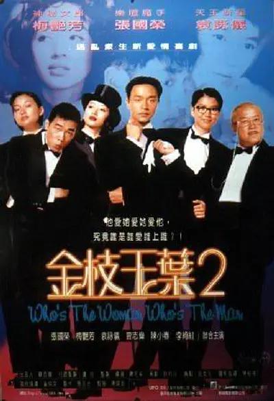 日产无人区一线二线三线