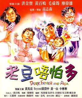 男人操女人的逼逼