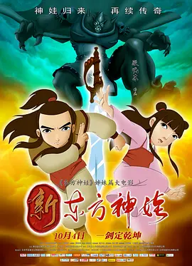 帅小伙gay猛烈进入