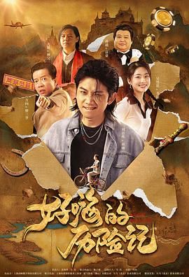 国产精品亚洲一区在线播放
