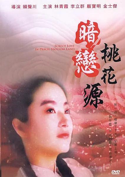 国产男女无套在线播放