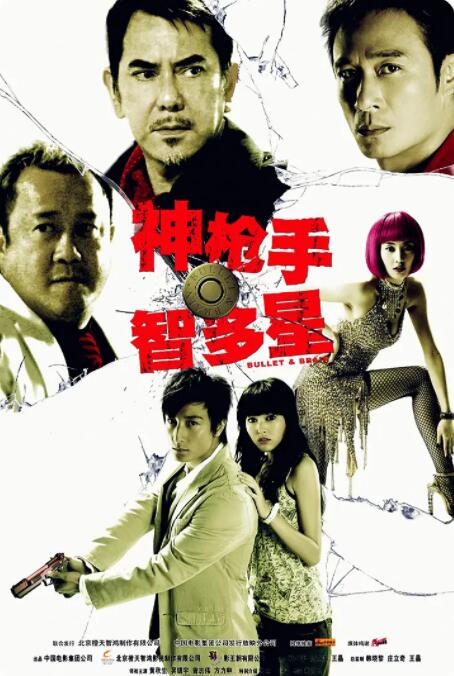 faleno电影在线观看