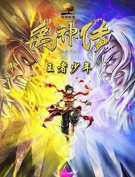 暴躁姐姐国语版bgm在线播放