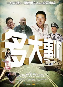 接受的女大学生