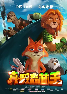 爱丫爱丫樱花免费版电视剧
