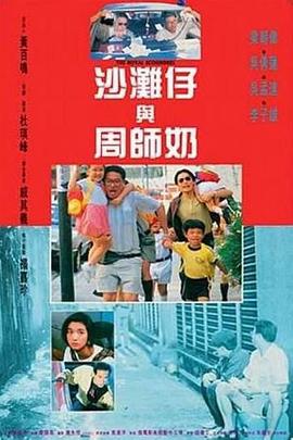 木鱼天高清视频