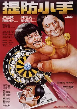 兽人打屁股