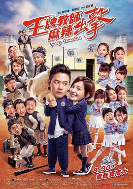 chinese王伦宝gy玩奴