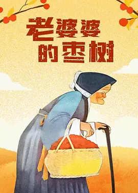 亚洲国产成人久久综合区