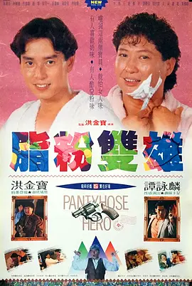 日日插日日干