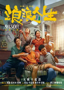 国产成人免费观看