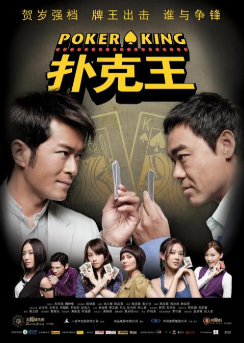 国产成人夜间影院在线观看