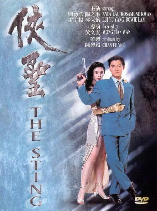 2345网址导航高级版