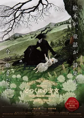 午夜免费小视频