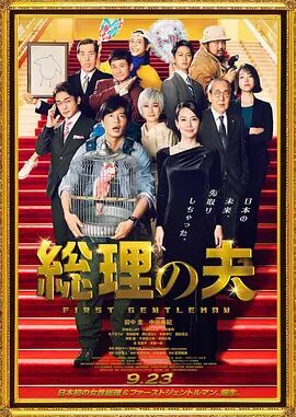 亚洲国产免费网站