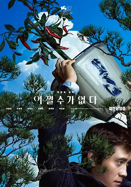 国产一级免费片