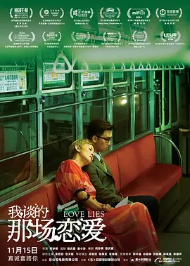免费观看成年人网站